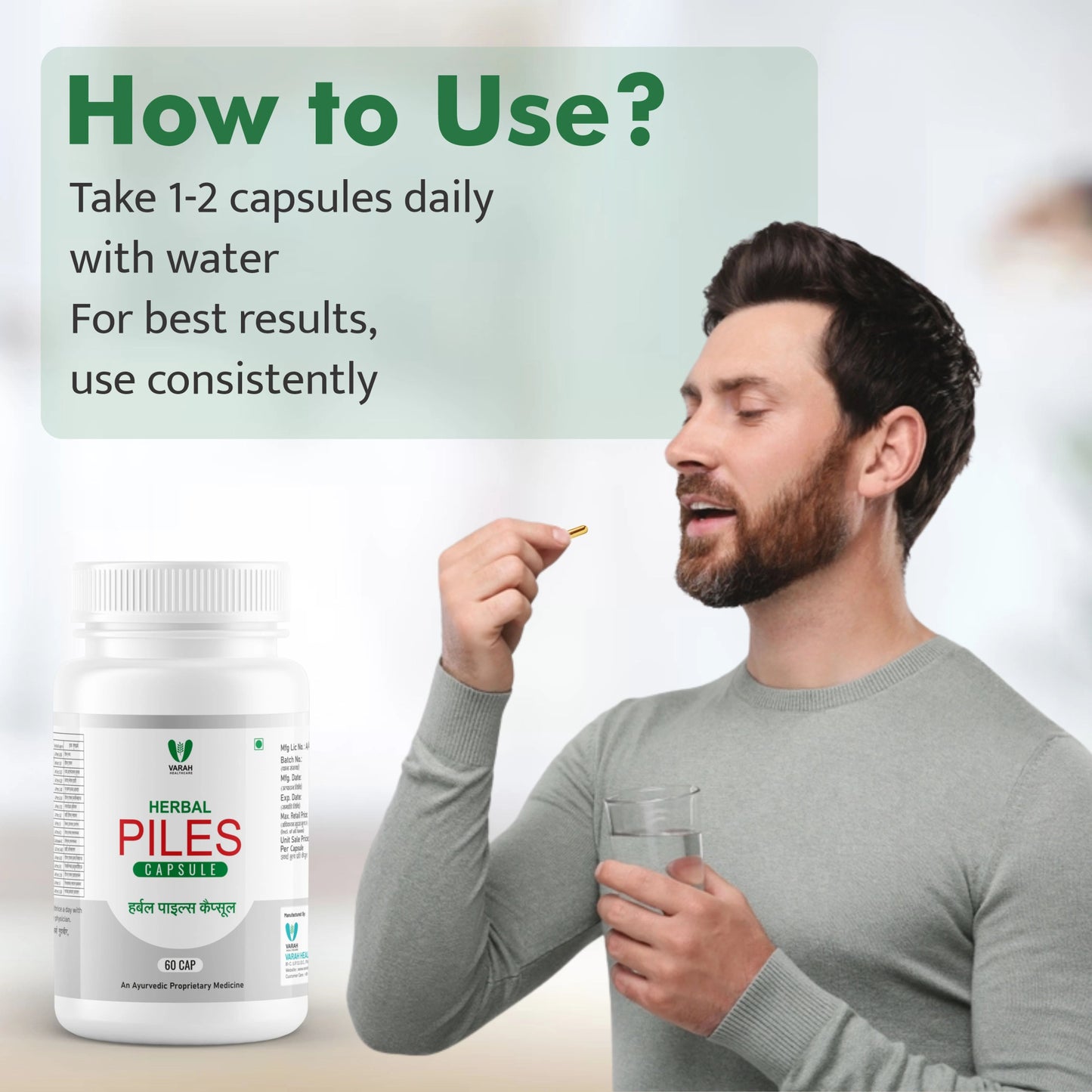 Herbal Piles | 60 Capsules - VARAH HEALTHCARE