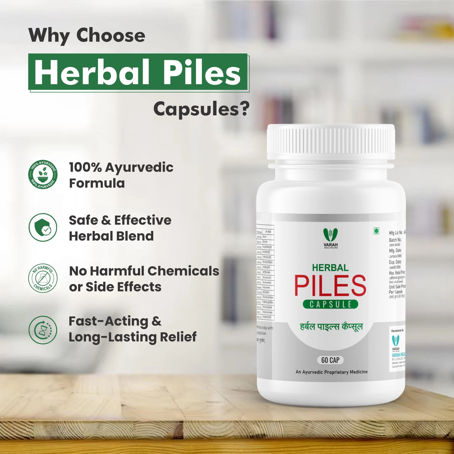 Herbal Piles | 60 Capsules - VARAH HEALTHCARE